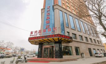 Dongxing Hot Spring Hotel