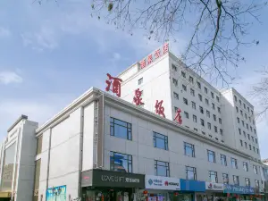 Jiuquan Hotel