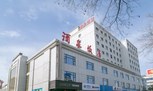 Jiuquan Hotel