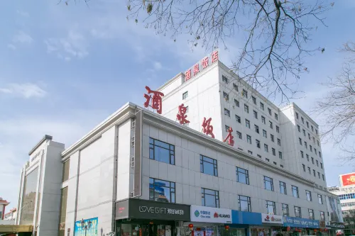 Jiuquan Hotel - parking
