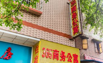 Foshan 365 Business Apartment (Seaview Forest Park)