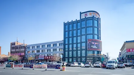 Haoning Business Club Отели рядом с достопримечательностью «The Open University of Harbin Shuangcheng Branch»