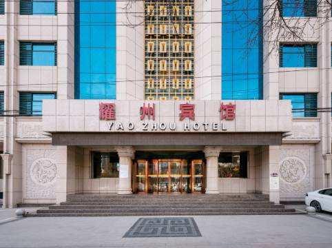 Yao Zhou Hotel Room Reviews Photos Tongchuan 2021 Deals Price Trip Com