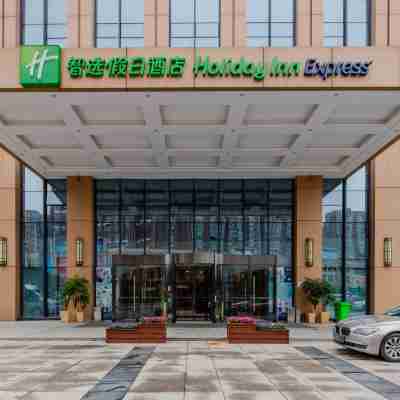 博大中央廣場智選假日酒店（長沙黃花機場店） Hotel Exterior