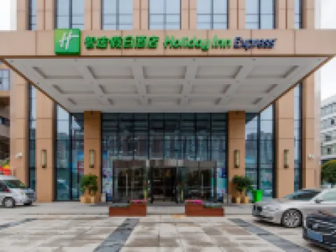 Holiday Inn Express LIUYANG DEVELOPMENT ZONE by IHG Hotels in Liuyang