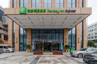 Holiday Inn Express Economic Development Zone Boda (Changsha Huanghua Airport) Hotels in Liuyang