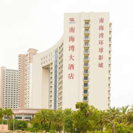Nanhaiwan Hotel