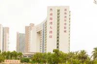 Nanhaiwan Hotel Hotel dekat Maritime Silk Road Museum of Guangdong