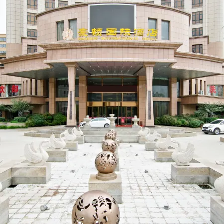 Haodun International Hotel