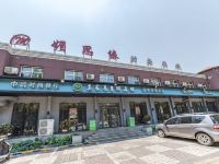 邢台媚思缘快捷酒店