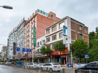 途窝假日酒店(威宁县中心店)
