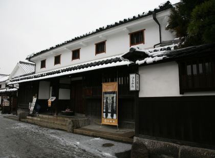 Ryori Ryokan Tsurugata