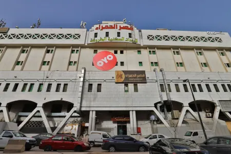 Al Hamra Palace Al Aswaq