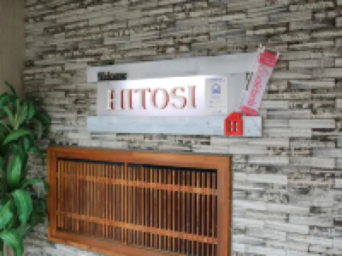 Direct JR to Sapporo station Japanese style large room Hotels in Ebetsu