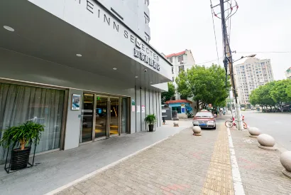 ホームイン ビジネスホテル（上海虹橋古北姚虹路地下鉄駅）
