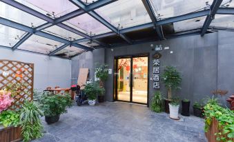 Rongju Hotel(Xuhui Longhua Riverside)