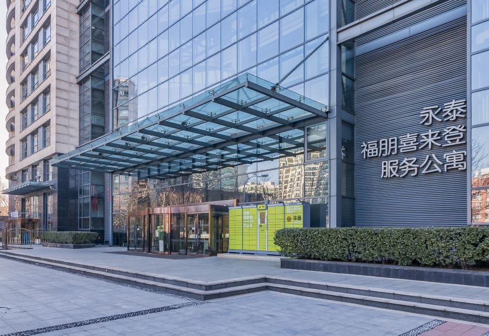 포시즌스 로열 가든 로비 이미지