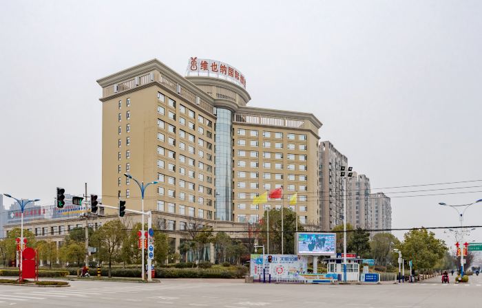 Vienna International Hotel (Hefei Feixi High Speed Railway Station)
