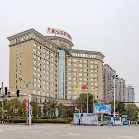 Vienna International Hotel (Hefei Feixi High Speed Railway Station)