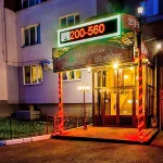 London-Paris Hotel
