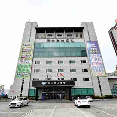코스모스호텔 Hotel Exterior