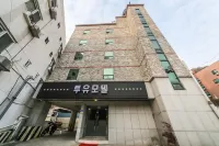 大田新譚津To You Sintanjin Station附近的飯店