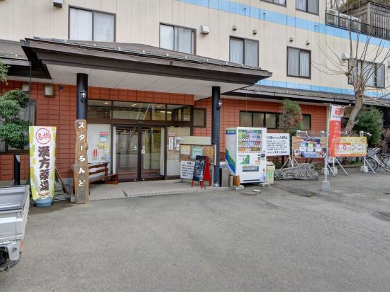都留のカインズスーパーセンター都留店周辺ホテル 21おすすめ宿 Trip Com