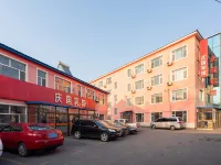Qingguo Guesthouse (Changchun Longjia Airport Branch) Hotels near مطار لونغجيا الدولي، الصالة 2