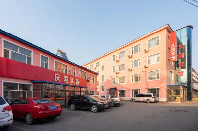 Qingguo Guesthouse (Changchun Longjia Airport Branch) Hotel di Changchun Longjia International Airport Area