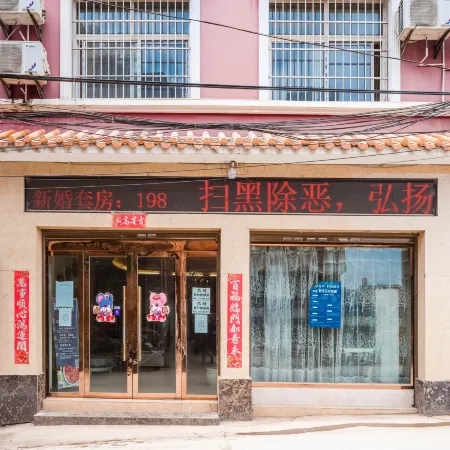 Tulip Fashion Hotel (Zhuquan Road Branch) Отели в г. Чжаотун