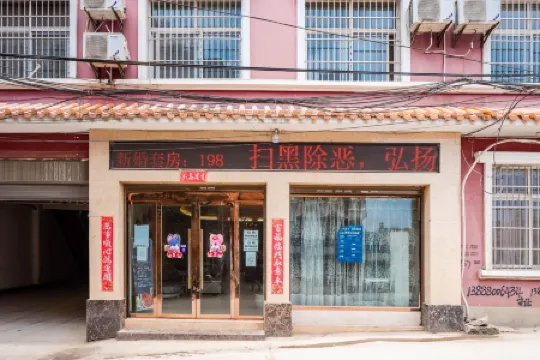 Tulip Fashion Hotel (Zhuquan Road Branch)