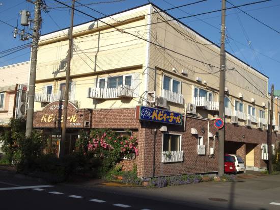 ペンション パピィーテール 函館 宿泊予約 安い料金プラン 口コミ 部屋写真 Trip Com ペンション パピィーテール 函館 宿泊予約 安い料金プラン 口コミ 部屋写真 Trip Com