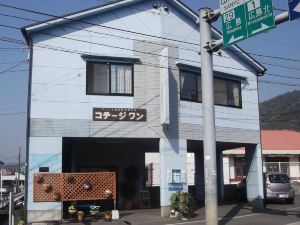 一號小屋廣島店