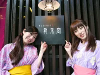 Hotel Ryusenkaku