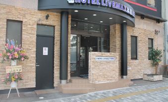 HOTEL LiVEMAX BUDGET Mihara Ekimae