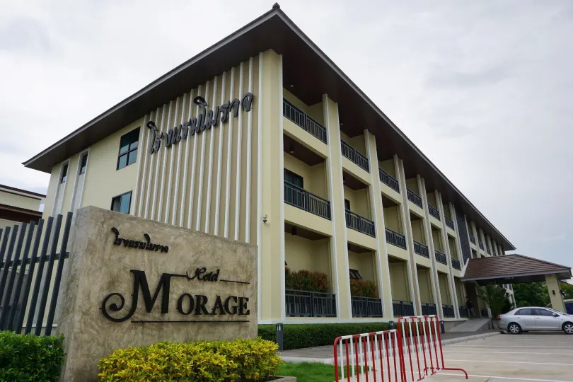 โรงแรมโมราจ พิษณุโลก