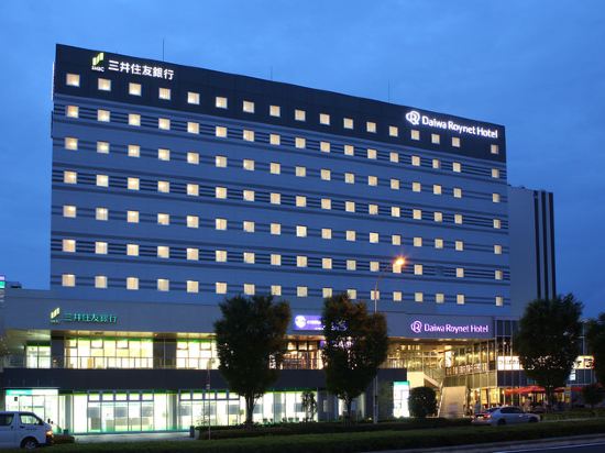 Hotels Near University Of Tsukuba Central Library In Tsukuba 21 Hotels Trip Com Hotels Near University Of Tsukuba Central Library In Tsukuba 21 Hotels Trip Com