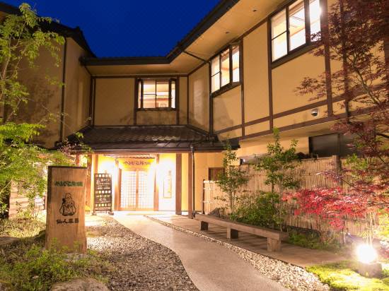 山彥旅館 南小國町 優惠價錢預訂 Trip Com 山彥旅館 南小國町 優惠價錢預訂 Trip Com