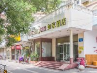 如家酒店(济南八一立交桥店)