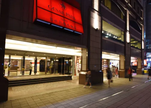 台北凱撒大飯店 飯店周邊 Photos