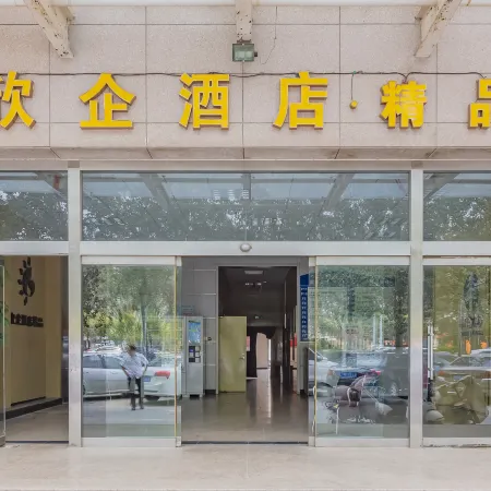 Xinqi Hotel·Boutique
