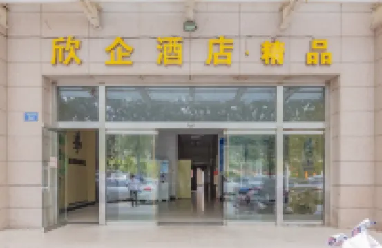 Xinqi Hotel·Boutique