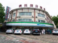 上海锦悦假日旅店