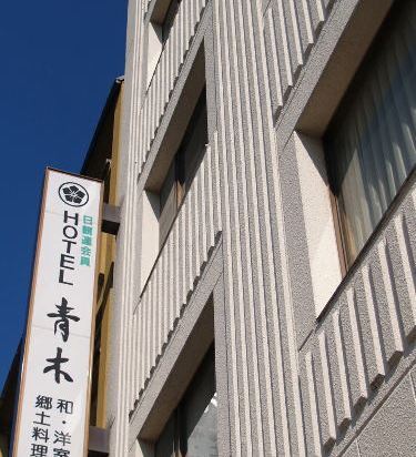 上伊那郡のエドヒガン桜の格安素泊まりホテルを宿泊予約 22年おすすめ素泊まりホテル Trip Com