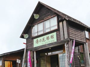 Manza Onsen Yunohana Ryokan