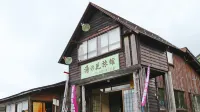 Manza Onsen Yunohana Ryokan 熊四郎洞窟附近的飯店