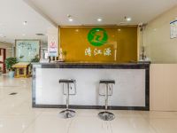 恩施清江源酒店 - 公共区域