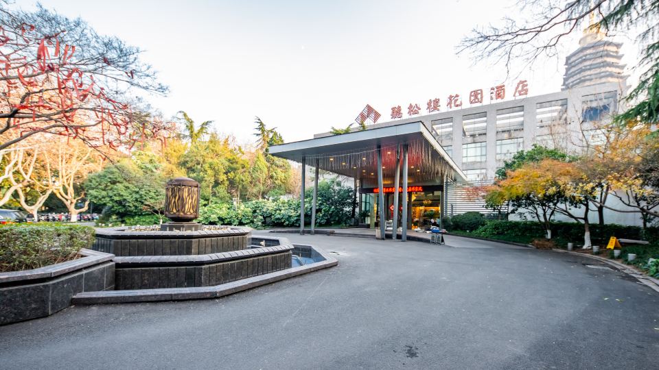 Tingsonglou Garden Hotel
