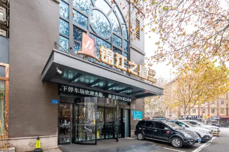 Jinjiang Inn Selected (Zhenjiang Xijindu Daxi Road)
