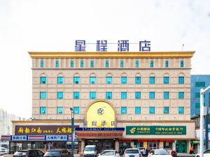 Starway Hotel (Zhenjiang Railway Station)